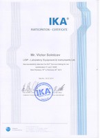 Сертификат IKA 2014