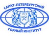 Санкт-Петербургский государственный горный институт им. Г.В. Плеханова