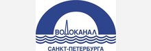 ГУП «Водоканал Санкт-Петербурга»