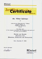 Сертификат Gerhardt
