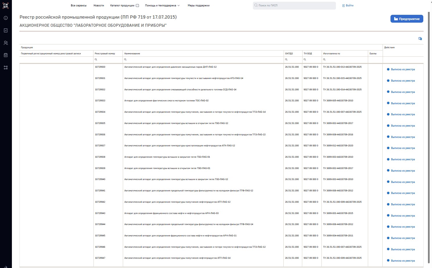 Screenshot 2025-10-23 200605.jpg Screenshot 2025-10-23 200605.jpg