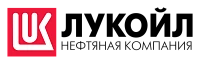 ПАО «ЛУКОЙЛ»