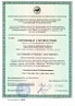 Ресертификация системы менеджмента качества по  ISO 9001:2008
