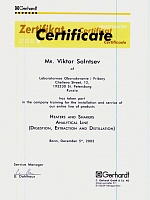 Сертификат Gerhardt