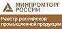 Наши приборы для контроля качества нефтепродуктов в реестре Минпромторга